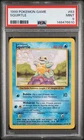 1999 POKEMON BASE SET UNLIMITED #63 SQUIRTLE PSA 9