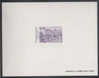 Deluxe proof of French stamp No. 2707