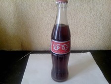 ancienne bouteille de coca cola pleine,étiquette arabe et française,djibouti