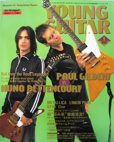 ジャパン・ヴィンテージ「コレクション」 : Young Guitar pres… Young Guitar Jan/04 Nuno Extreme Paul Gilbert Metallica Linkin
