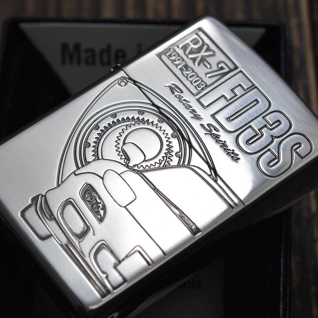 Zippo Lighter MAZDA RX-7 FD3S Silver ZP-MAZDA-FD3S Zippo Lighter MAZDA RX-7 FD3S Silver ZP-MAZDA-FD3S