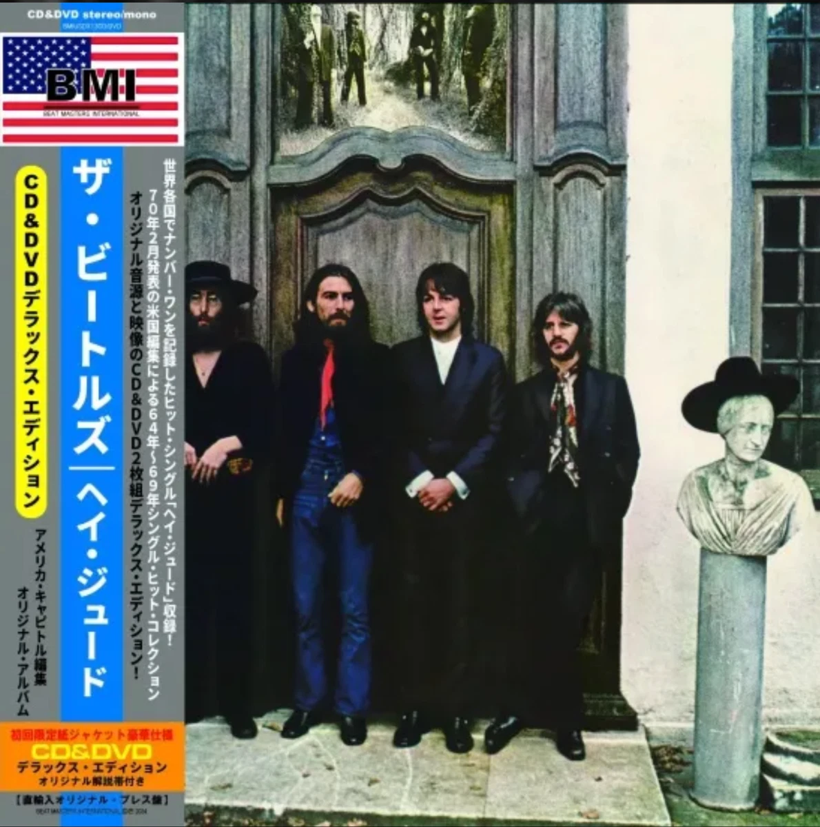 Beatles Hey Jude Cd for sale | eBay