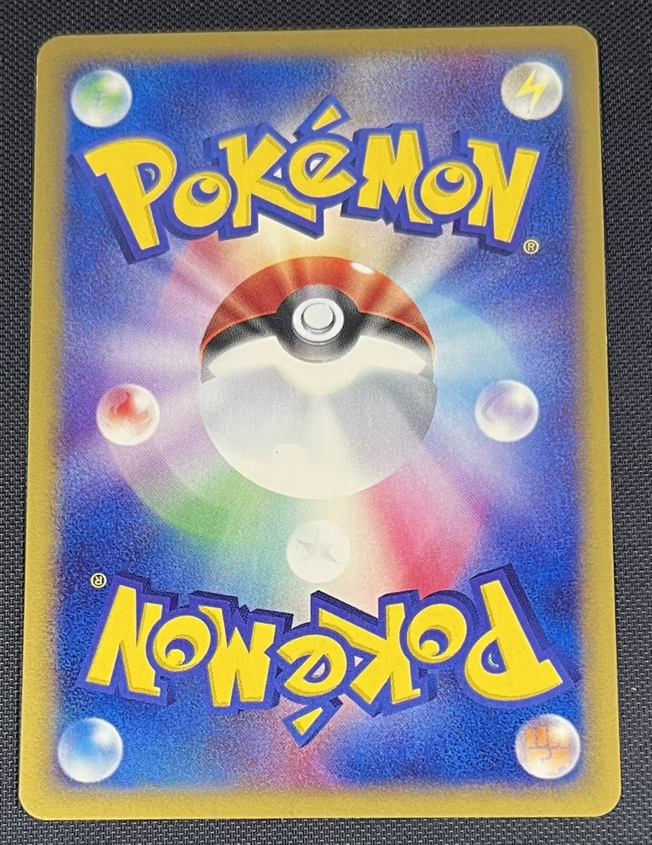 1st Ed Porygon 059/092 Pokemon Vintage Japanese E-Reader Aquapolis