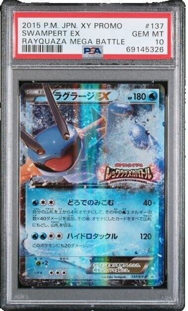Mega Swampert Pokemon Cards | eBay Mega Swampert Pokemon Cards | eBay
