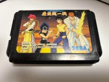 YU YU HAKUSHO Makyo Toitsusen SEGA Mega Drive anime Battle Video game Tested