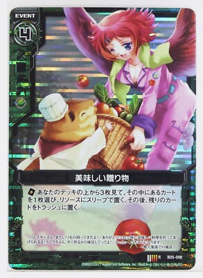 カードゲーム Z/X -Zillions of enemy X- ブロッコリー トレーディングカード