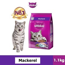 Whiskas Dry Food Senior Cat 7+ Years Mackerel Flavor 1.1 kg (2.425 lbs) 56.91 per kilo