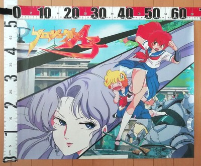 Ss '86Vintage Project Ako Large B2 Poster Nishijima Katsuhiko | eBay