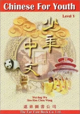 CHINESE FOR YOUTH (LEVEL 1) (CHINESE EDITION) By Wu Wei-ling Excellent Condition