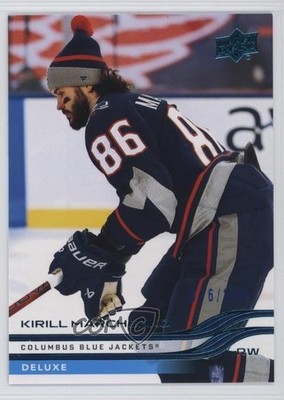 2025-26 Upper Deck Series 2 Deluxe /250 Kirill Marchenko #300 y9n