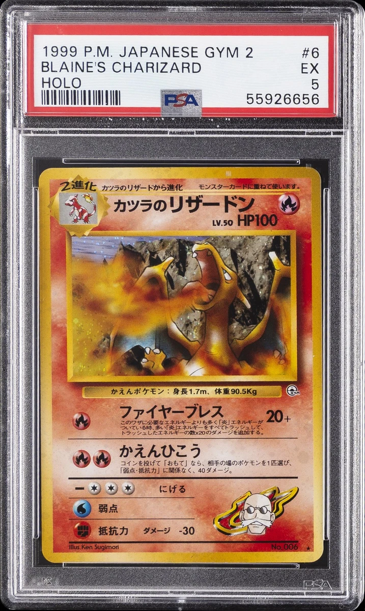 リザードン PSA5 英語版 Charizard #4 Shadowless Charizard [Shadowless] #4 Prices | Pokemon Base Set | Pokemon Cards