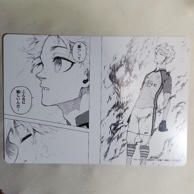 Blue Rock Berühmte Szene Karte Seishiro Nagi