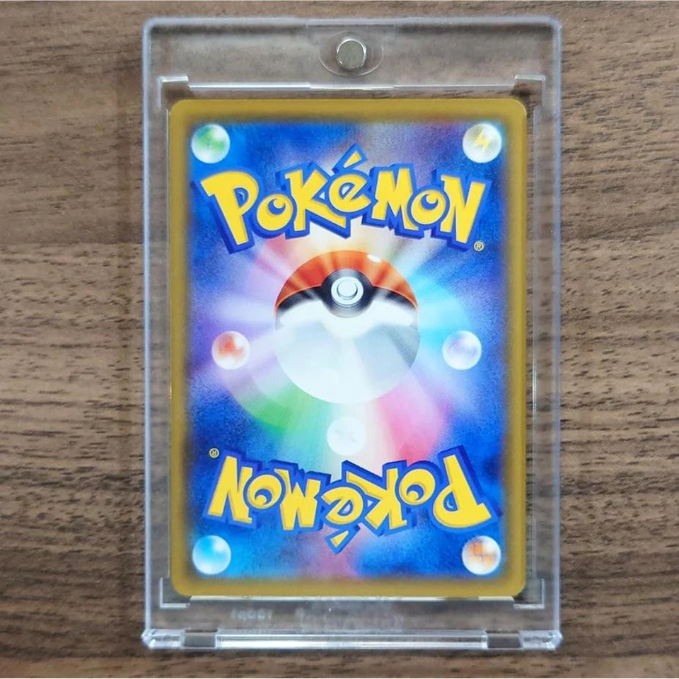 Pokemon Pyukumuku C 013/054 SM9b Full Metal Wall Japanese Card - Image 2 of 4