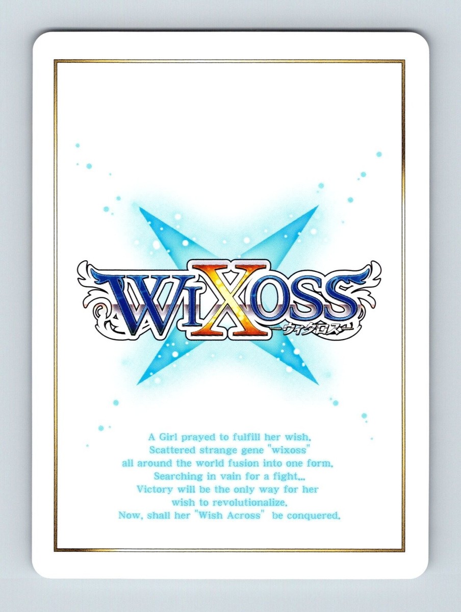 WiXoss - MC LION - 2nd Verse (SCR) (WXDi-D04-003S) [Glowing