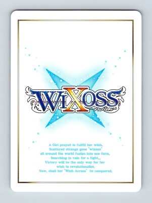 WIXOSS ウィクロス ??? GLOWING DIVA LION Wixoss MC Lion | Glowing Diva WXDi-P01-??? [English Edition