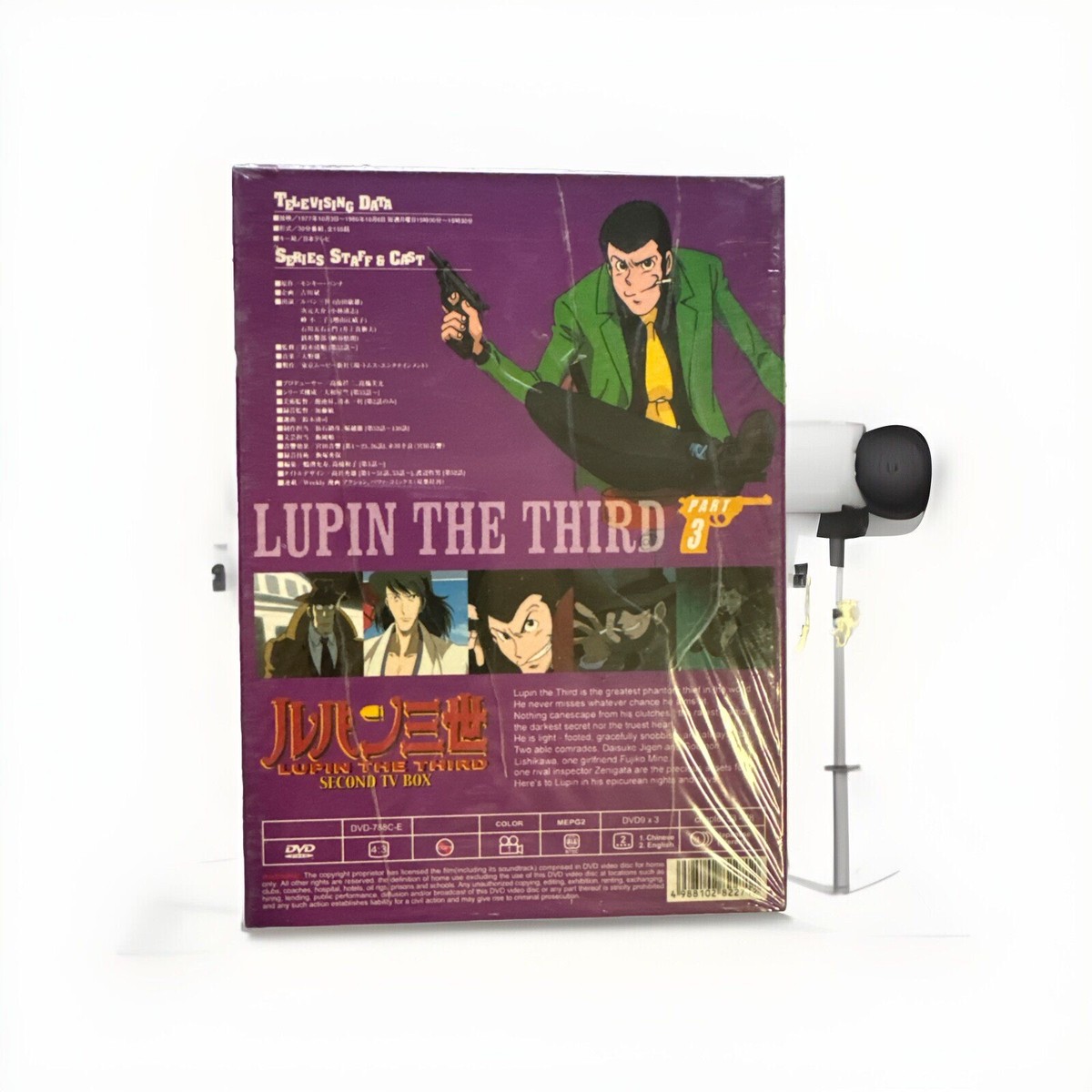 アニメ LUPIN THE THIRD second tv. DVD-BOX Lupine The Third Second Tv.Dvd Box Disc7.8.9 NEW!! | eBay