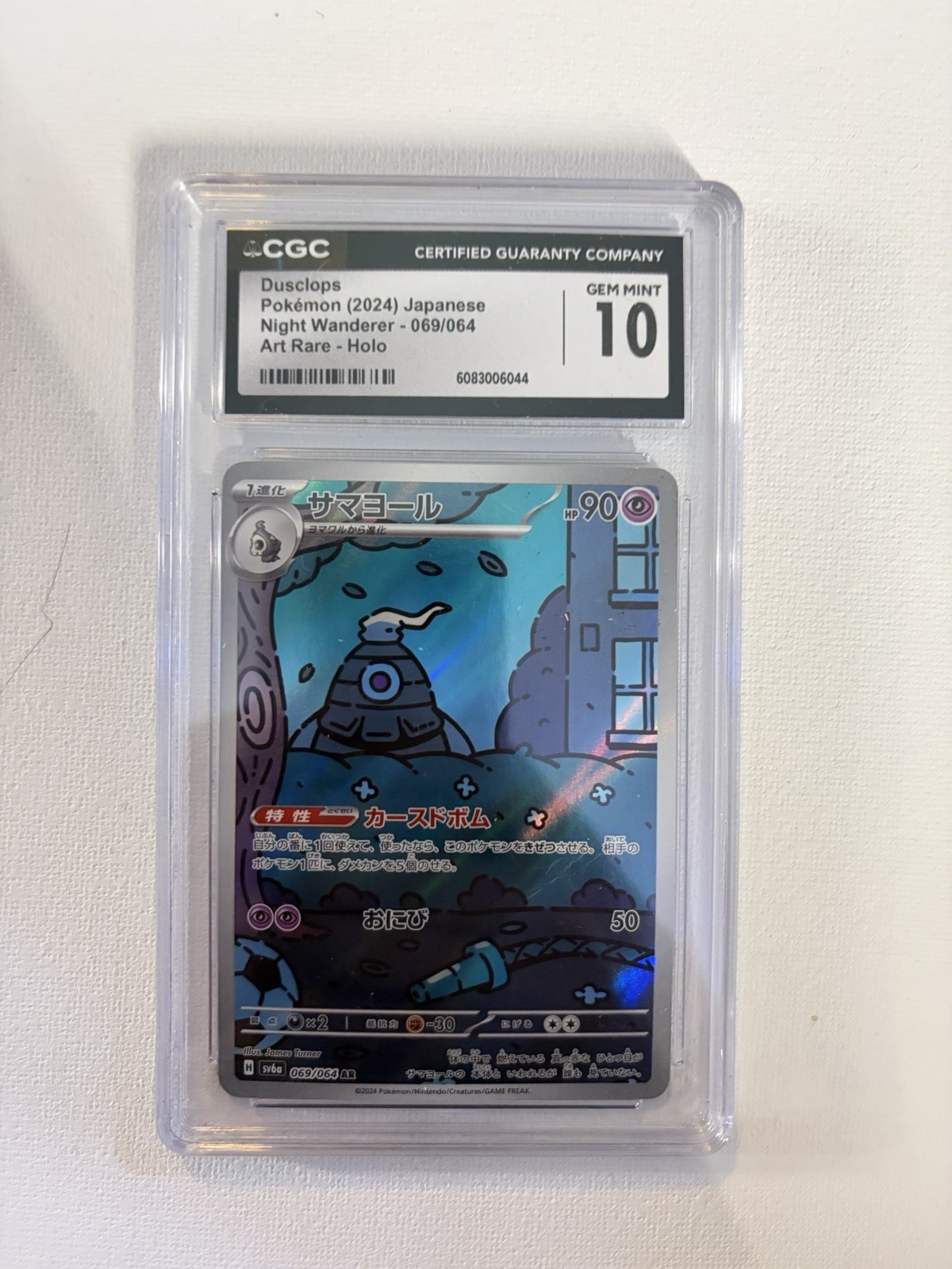CGC Gem Mint 10 Dusclops 069/064 AR Night Wanderer sv6a Japanese Pokemon Card