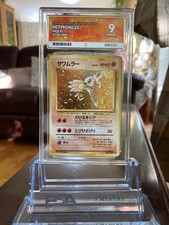 Hitmonlee No.106 Holo Fossil Japanese Vintage Ace 9