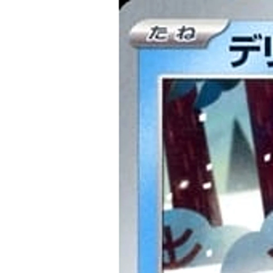 Pokemon Delibird C 024/073 SV1a Triplet Beat Japanese Card - Image 2 of 4