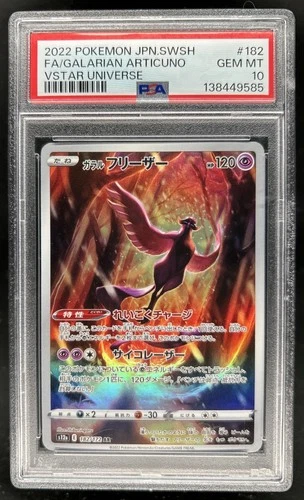 2022 Pokemon SWSH VSTAR Universe JP Galarian Articuno Art Rare #182/172 PSA 10