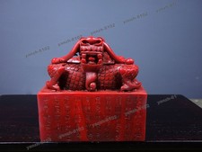 Vintage Bloodstone Stamp Collectible Exquisite Dragon Carving Art 3.94''