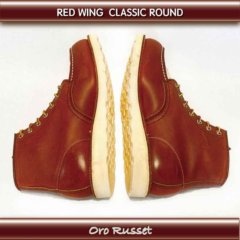 良品★ RED WING 8875 104 Red Wing Boots 8875 6inch CLASSIC MOC TOE Traction Tred Sole
