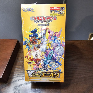 Pokemon Vstar Universe Box for sale | eBay Pokemon Vstar Universe Box for sale | eBay