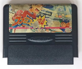 Famicom Software Famista 94