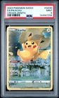 2023 POKEMON SWORD & SHIELD CROWN ZENITH #GG30 FULL ART/PIKACHU PSA 9