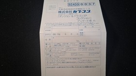 Dungeons and Dragons Collection Sega Saturn, 1999, U.S. Seller w/ spine card