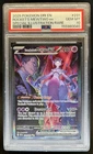 2025 Pokemon Destined Rivals Team Rocket's Mewtwo ex #231/182 PSA 10 GEM MINT