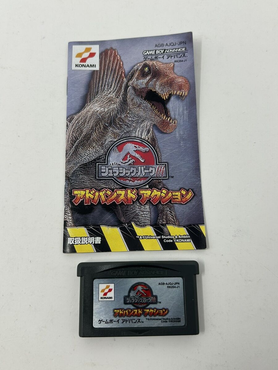 ジュラシックパーク アクション Game Boy Advance 恐竜だらけの島から脱出せよ】アラクマの ジュラシックパーク3