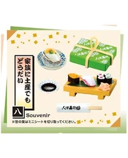 Re-Ment Petit Sample Souvenir Hei Omati Sushi Downtown Toy Collectible miniture