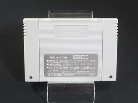 Tested Shin Nekketsu Kouha Kunio Tachi no Banka Super Famicom SFC SNES Japan 1