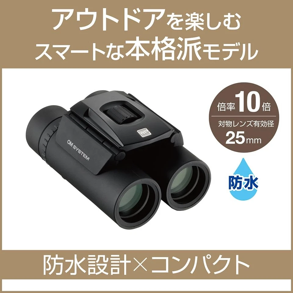 Olympus Binoculars 10x25 Compact Lightweight Waterproof Black 10X25WP II BLK JP - Image 2 of 4