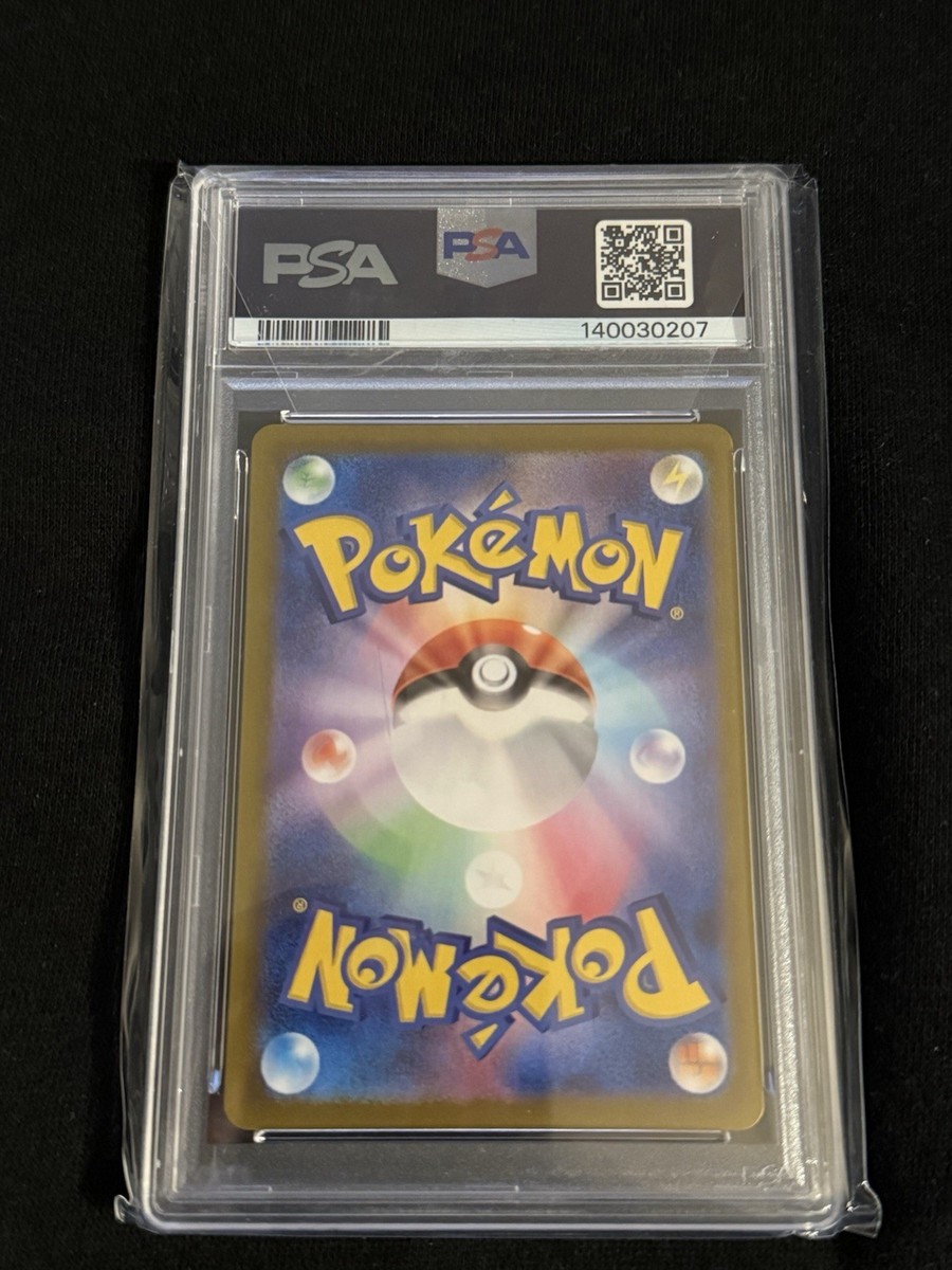 PSA 10 Pokemon Japanese Iono's Killowattrel 104/100 sv9 Battle