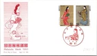 Japan FDC 1991 100th Philately Hobby Week 62y Anniversary Cachet - A01437