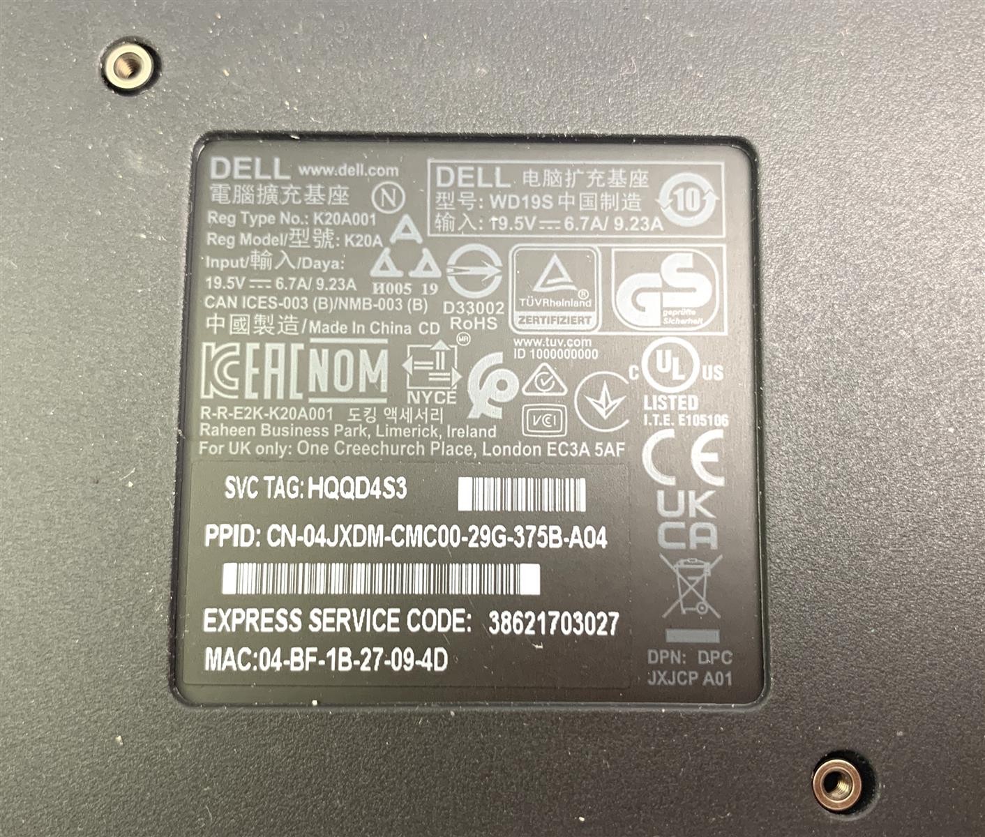 Dell WD19S/K20A Usb-C Docking (04JXDM) Latitude, XPS, Precision -nt 180W #B