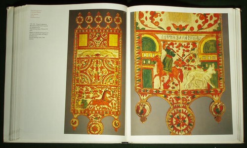 BOOK Russian Folk Painting Northern Dvina ethnic peasant distaff birch bark box - Picture 11 of 12