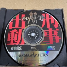 Dynamite Deka Sega Saturn 1996 video Game "good" Japan Used