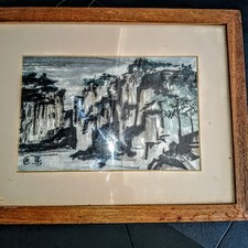 Vintage Mid-Century Sumi-e Landscape Painting - Koho Yamamoto Studio NYC