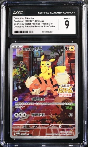 CGC 9 MINT Chinese Detective Pikachu 050/S-P Full Art Pre Order Promo Pokémon