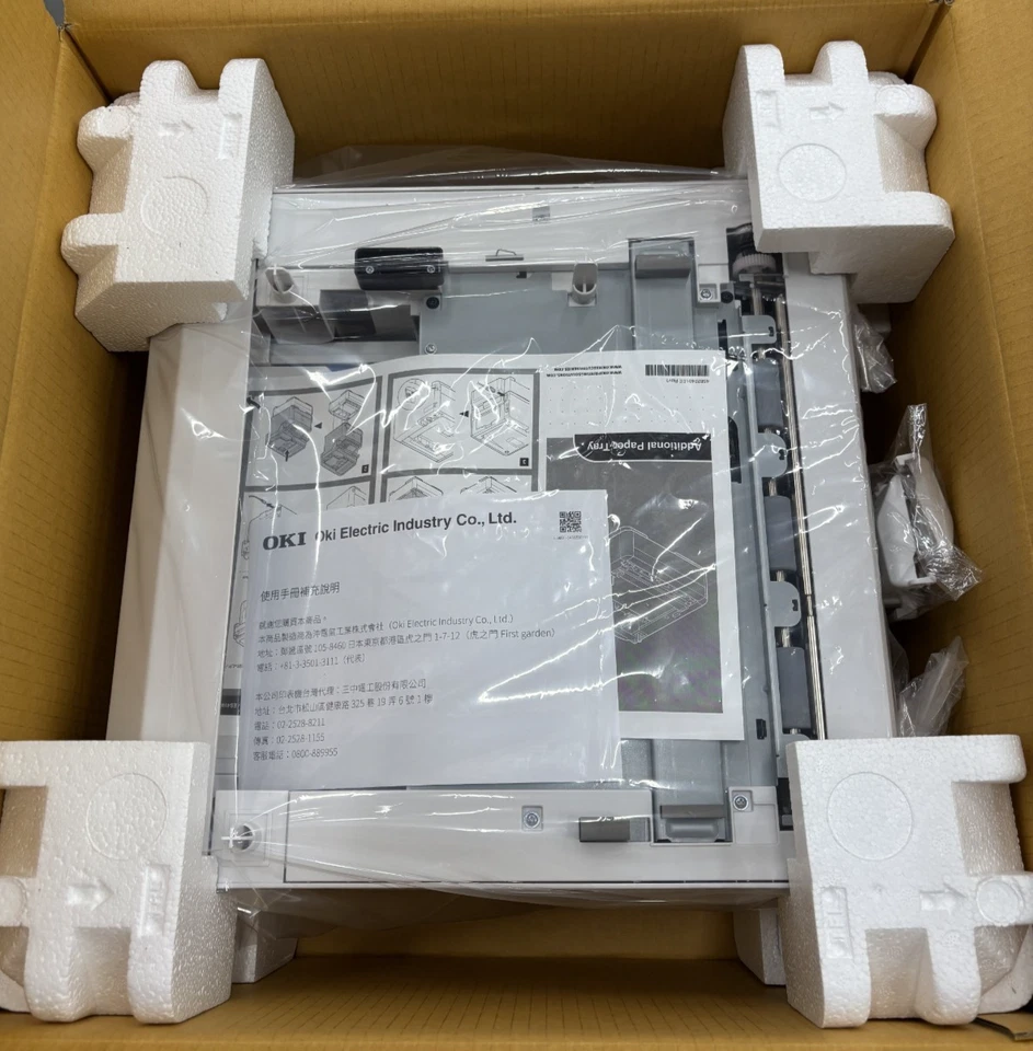 NEW OKI 530 Sheet Additional 2nd Paper Tray N22204A 44575714 for B412 B512 MB472 - Image 2 of 4