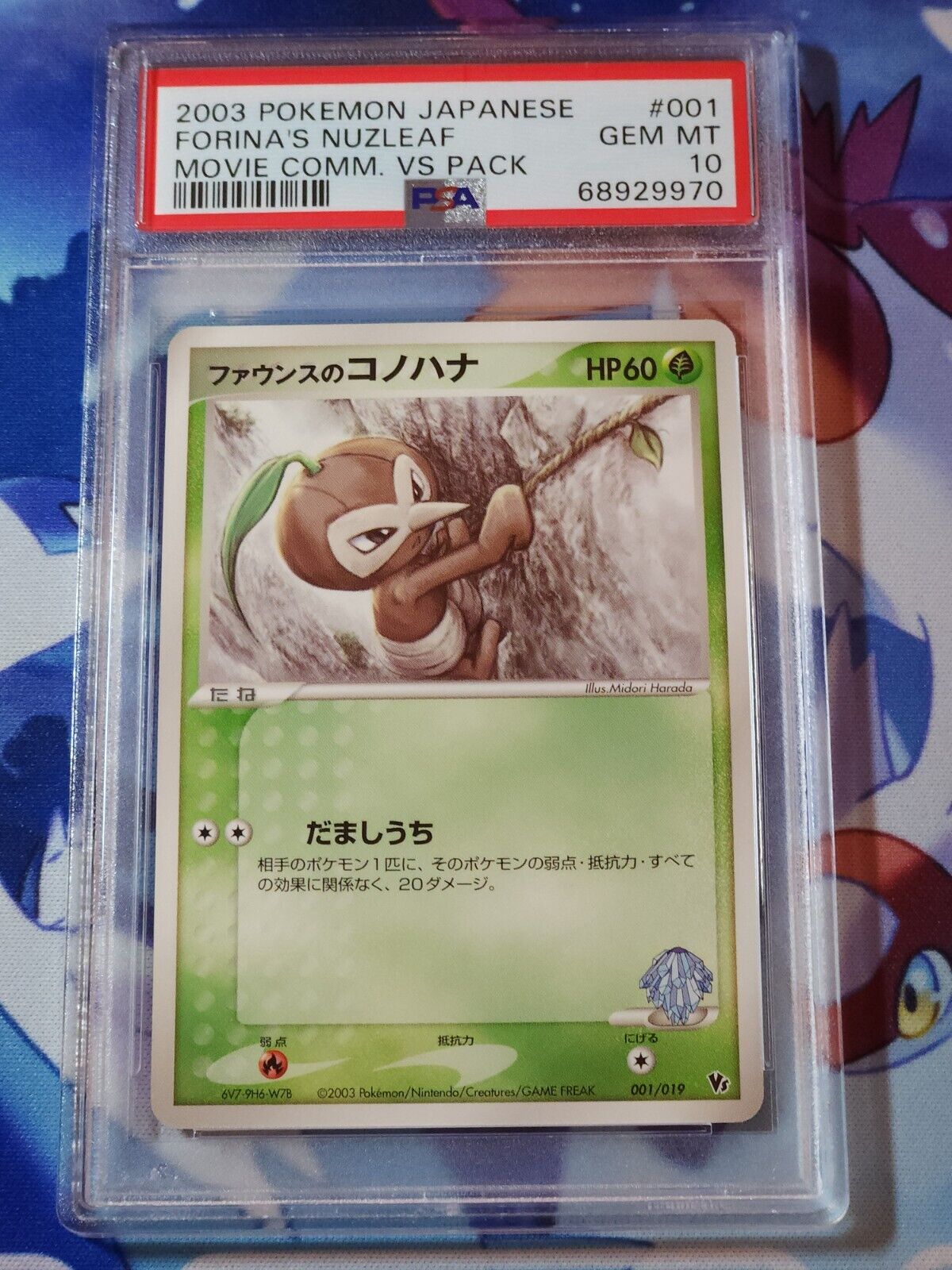 2003 Pokemon Forina's Nuzleaf - PSA 10 - Movie Commemoration VS - 001/019