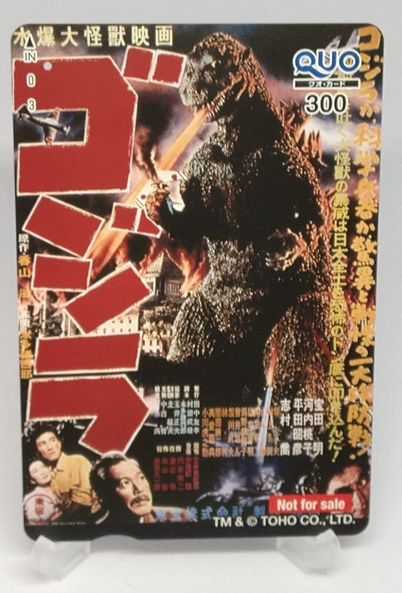 Godzilla 1954 King of Monsters Poster Quo Card Toho Japanese Movie