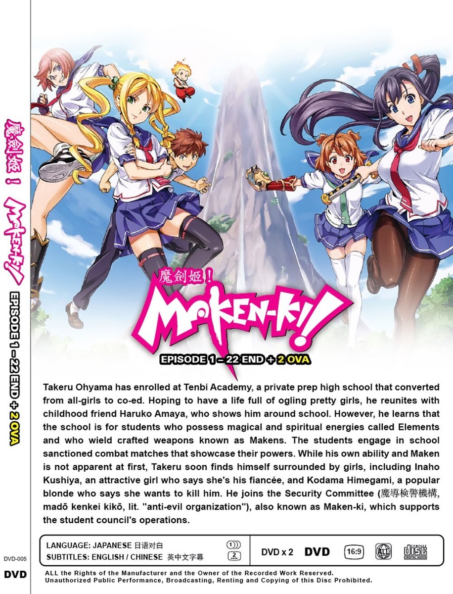 DVD ANIME *UNCUT* MAKEN-KI VOL.1-22 END + 2 OVA ENGLISH SUBTITLE