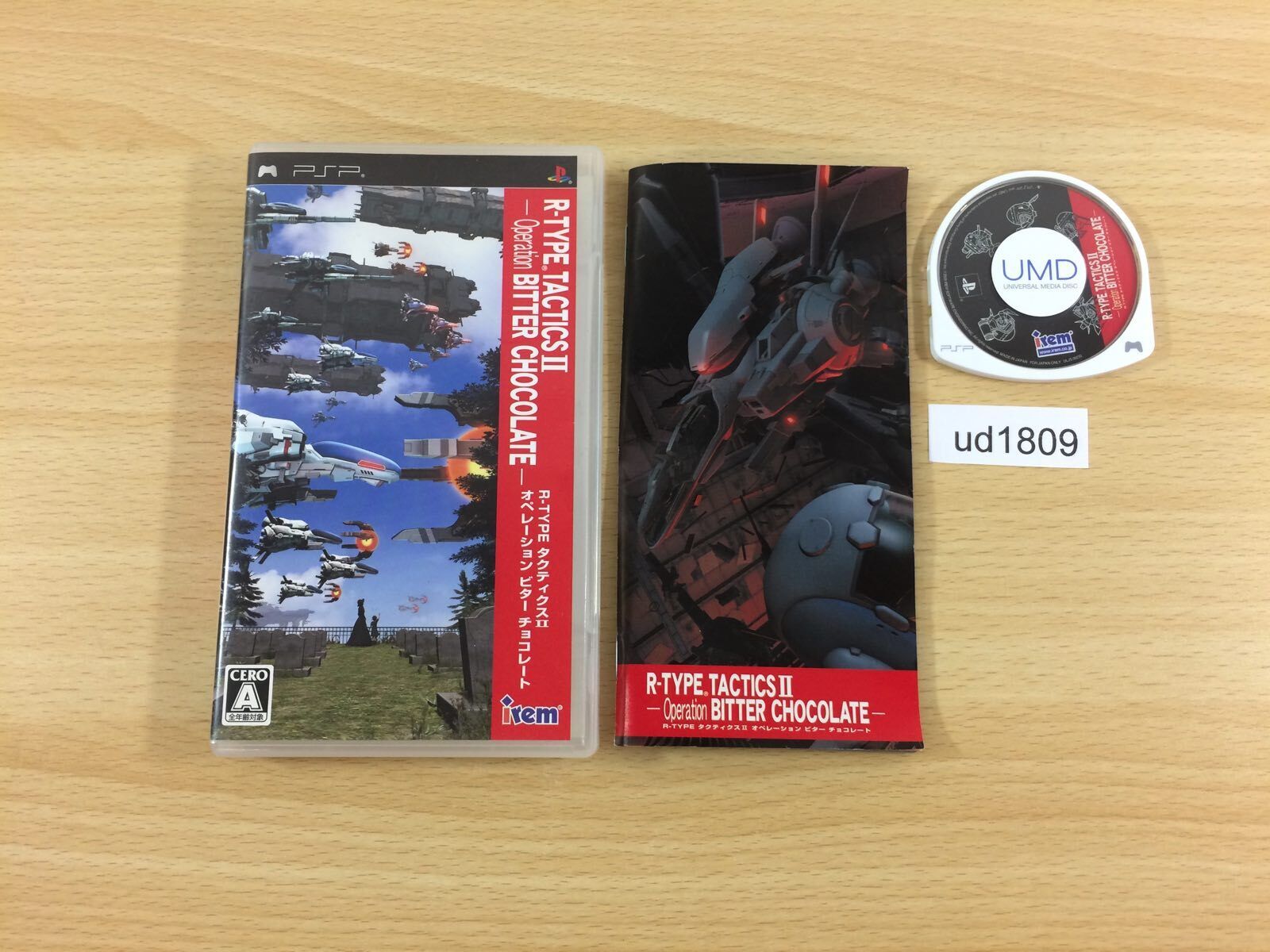 ud1809 R-TYPE TACTICS II 2 PSP Japan