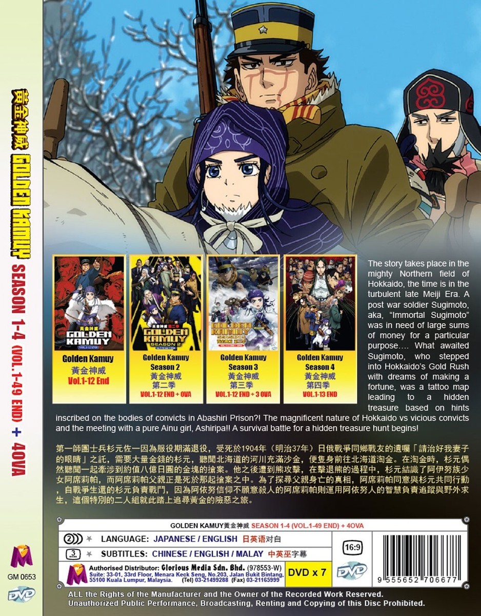DVD ANIME Golden Kamuy Season 1-4 Vol.1-49 End + 4 OVA
