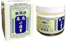 Hongkong Medicated Balm External Analgesic Ointment 2.46 Oz/70 G - Exp: 12/2028