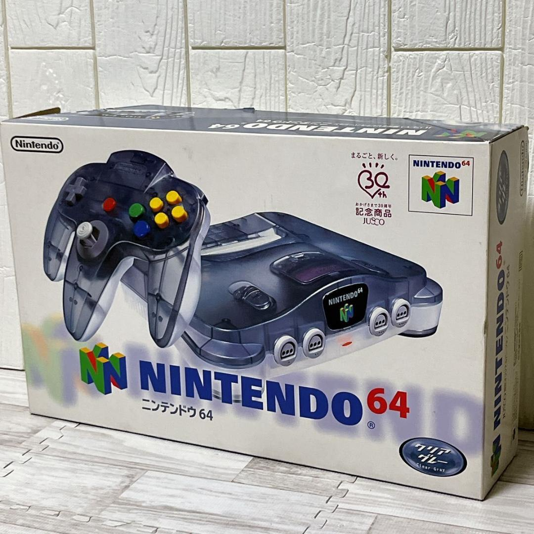 Nintendo 64 Clear Gray JP Jusco Limited Edition N64 Console, Retro